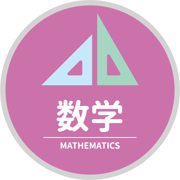 数学ロゴ画像