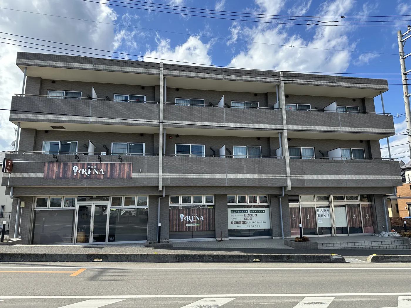 学習塾RENAの外観